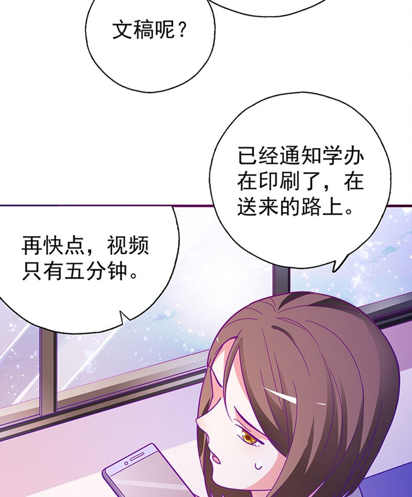 38 赏罚分明(1/2)-第40话