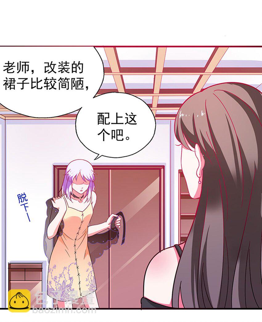 38 赏罚分明(1/2)-第40话