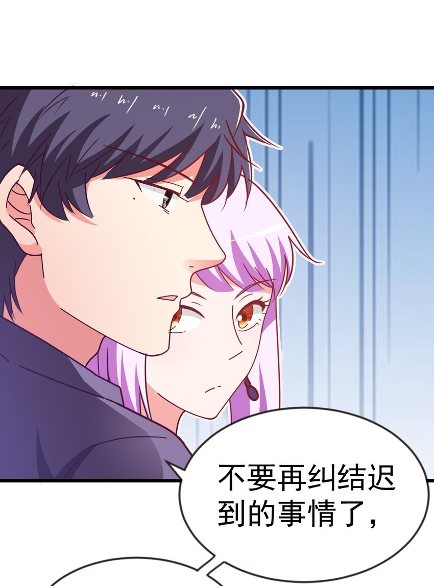 40 可以，这很主播！-第42话