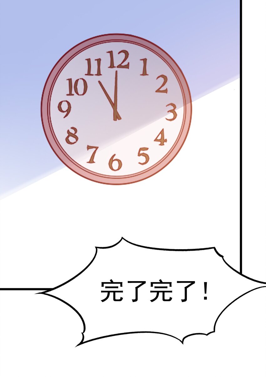 40 可以，这很主播！-第42话