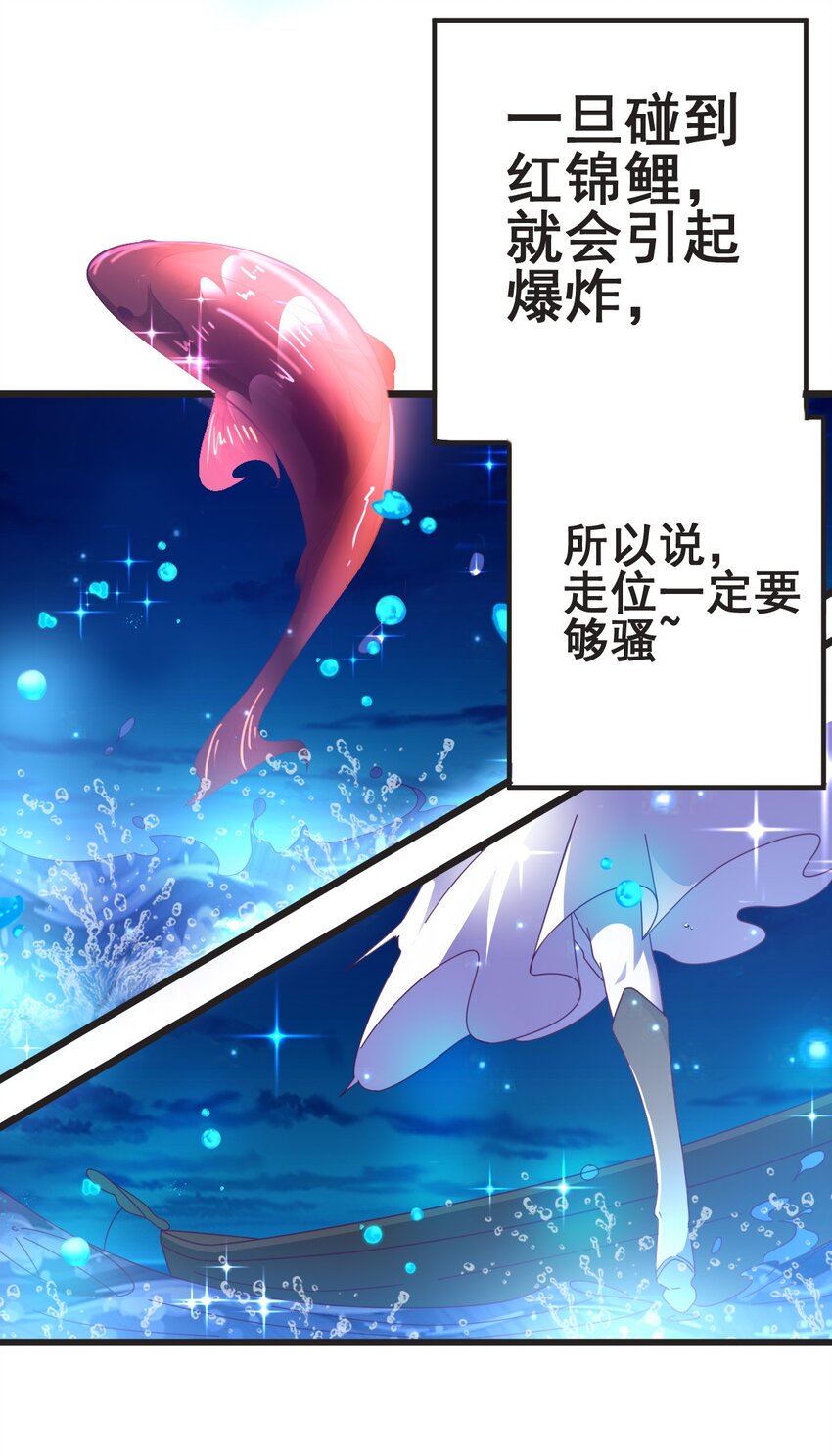 40 可以，这很主播！-第42话