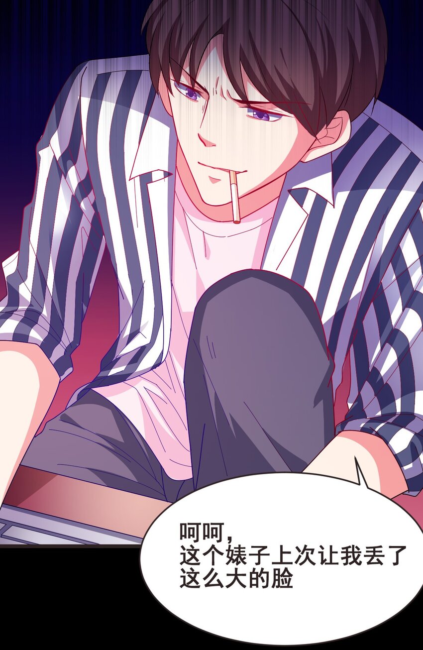 40 可以，这很主播！-第42话