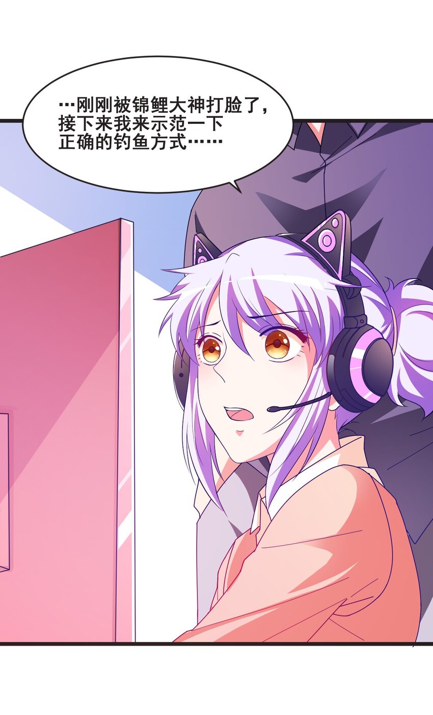 40 可以，这很主播！-第42话