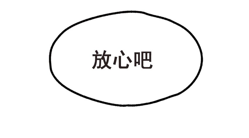 40 可以，这很主播！-第42话