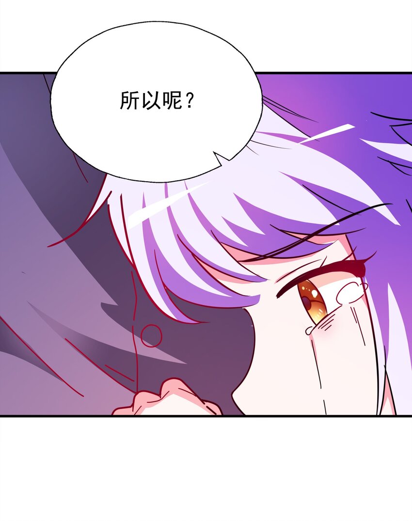 40 可以，这很主播！-第42话