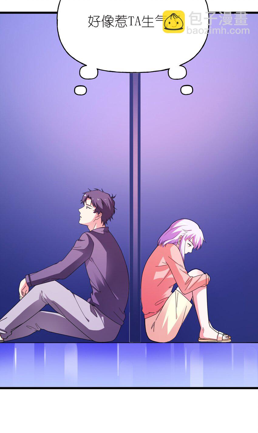 40 可以，这很主播！-第42话