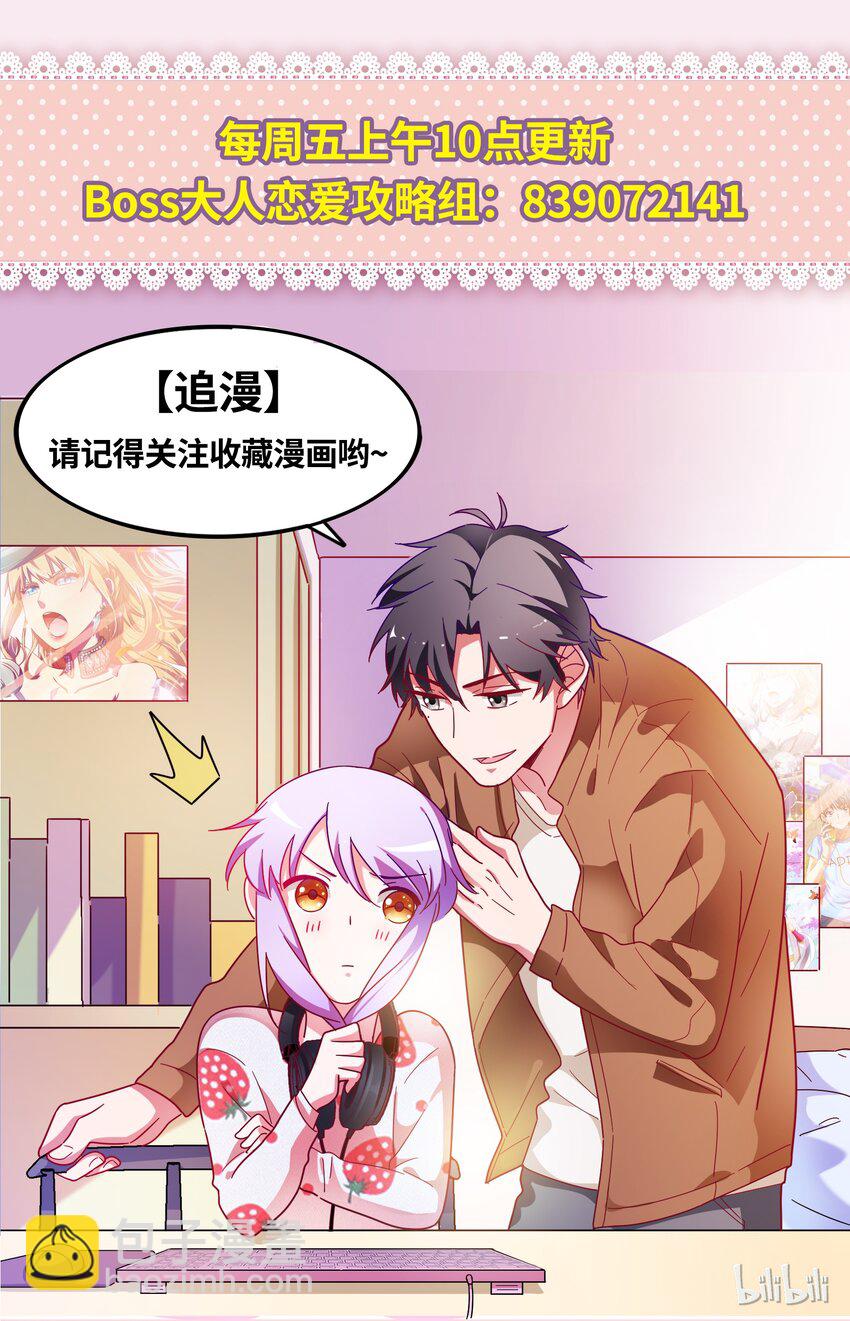 40 可以，这很主播！-第42话