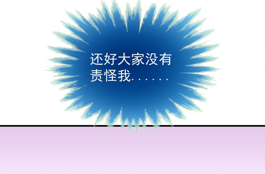 40 可以，这很主播！-第42话