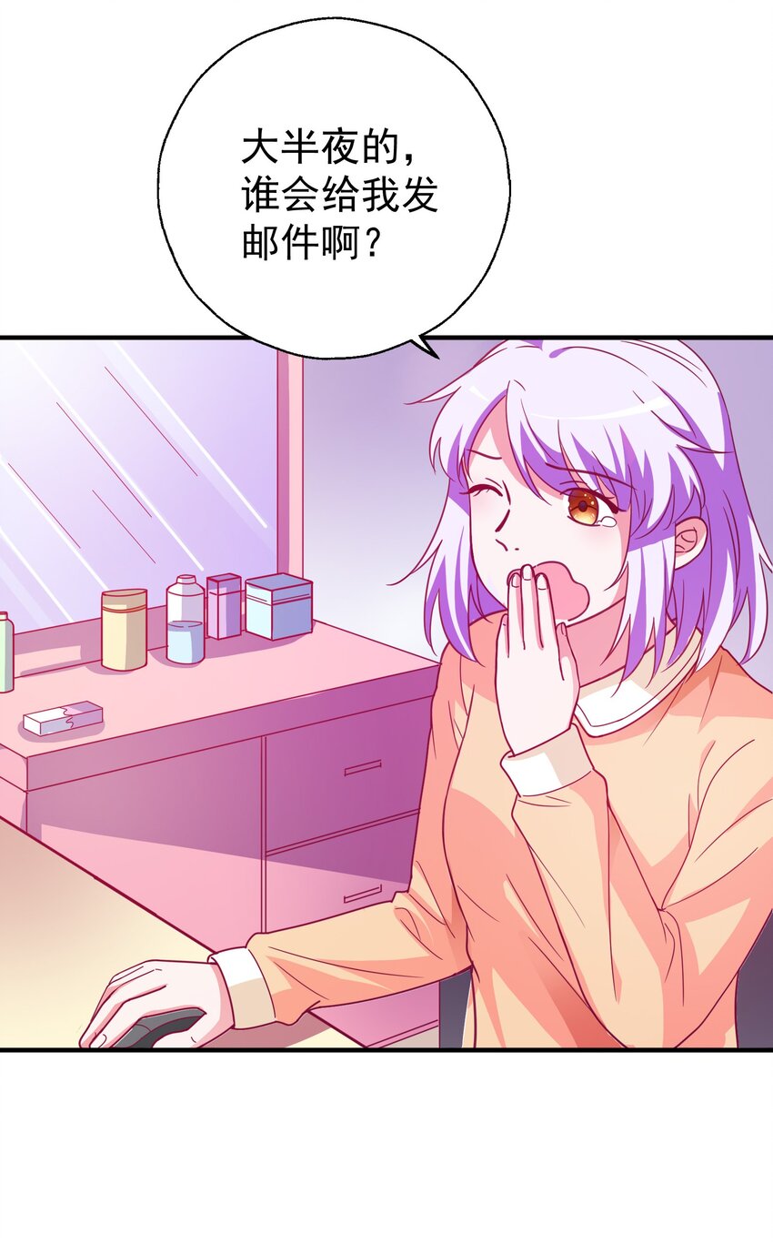 42 有人挖boss的墙角！(1/2)-第44话