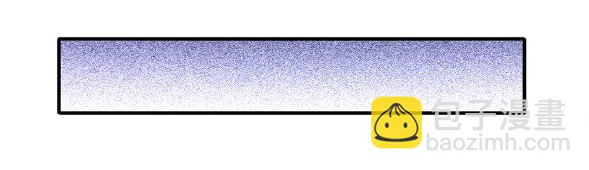 42 有人挖boss的墙角！(1/2)-第44话