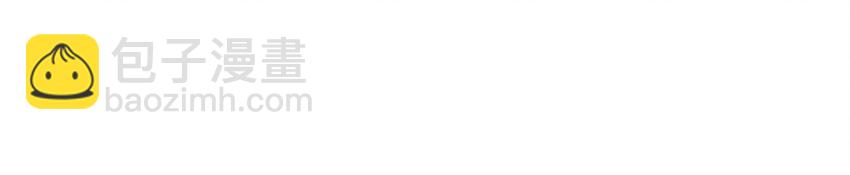 42 有人挖boss的墙角！(1/2)-第44话