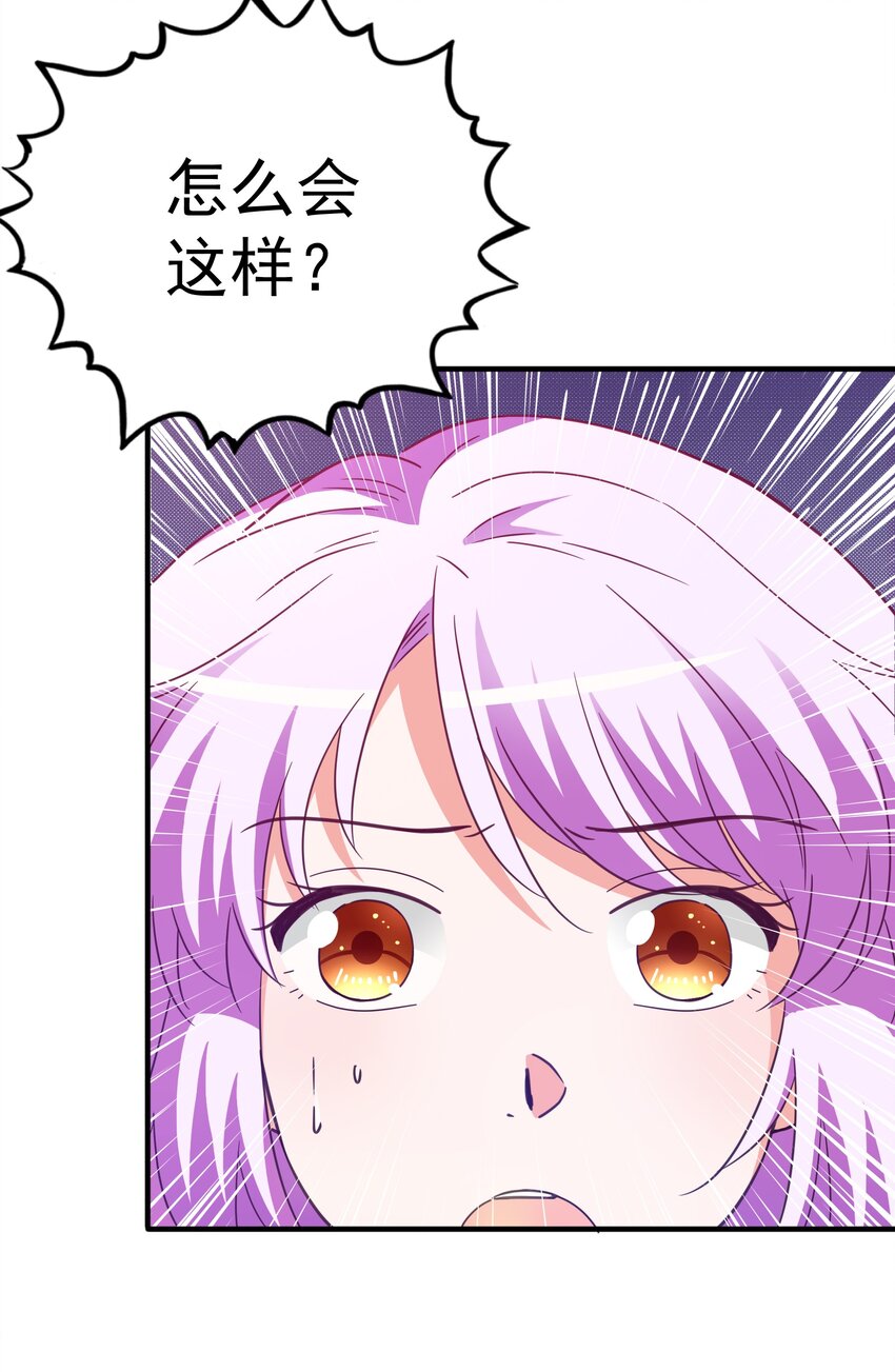 44 恭喜你抽中上上签！(1/2)-第46话