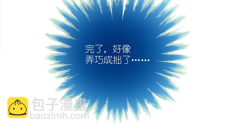 44 恭喜你抽中上上签！(1/2)-第46话