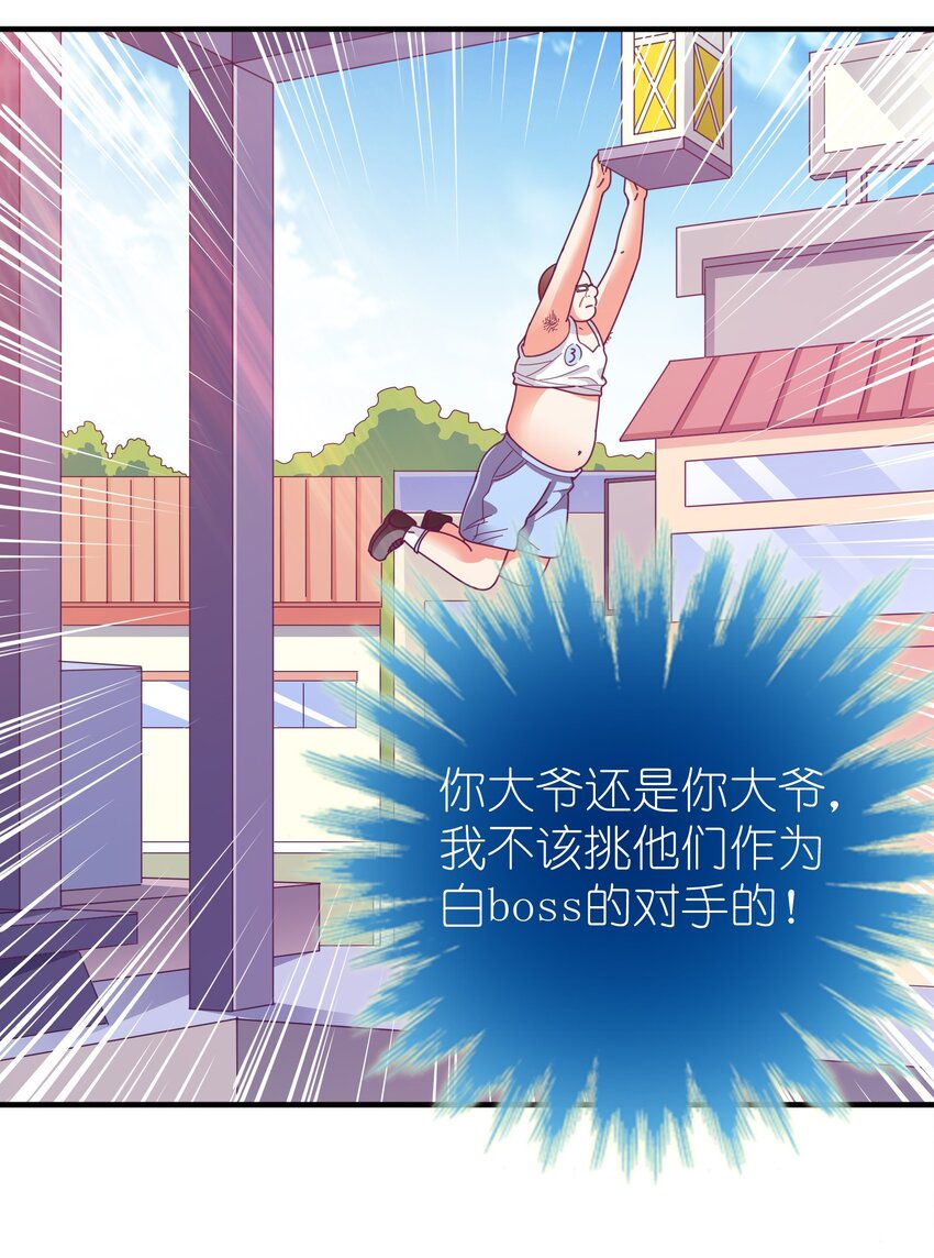 44 恭喜你抽中上上签！(1/2)-第46话