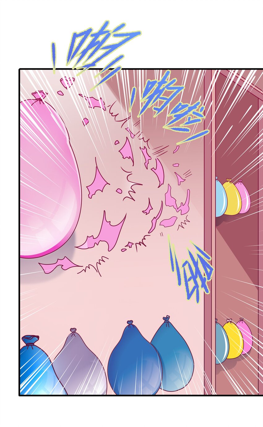 44 恭喜你抽中上上签！(1/2)-第46话