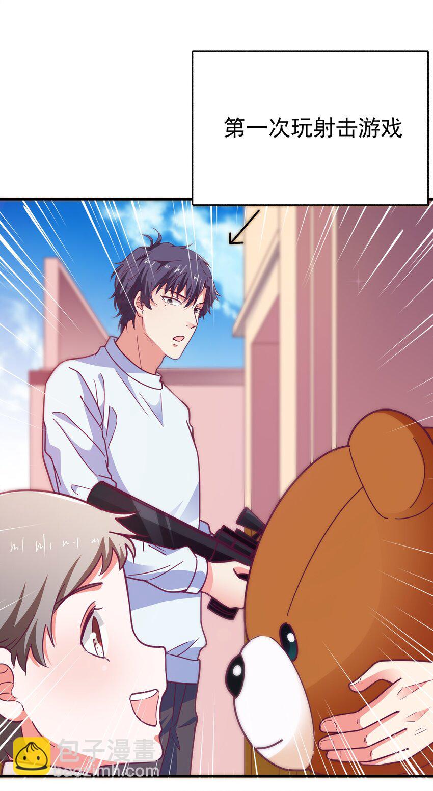 44 恭喜你抽中上上签！(1/2)-第46话