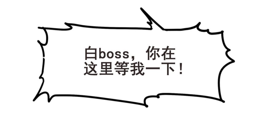 44 恭喜你抽中上上签！(1/2)-第46话