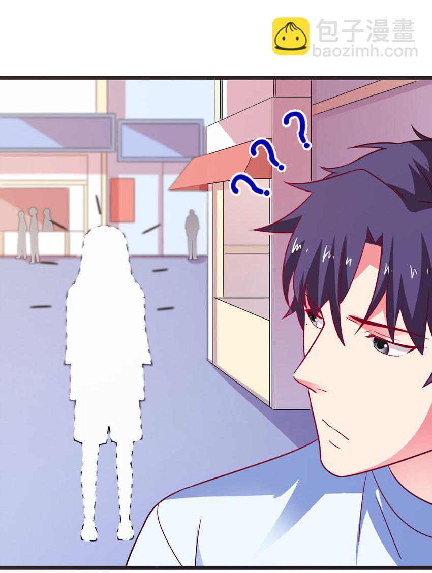 44 恭喜你抽中上上签！(1/2)-第46话