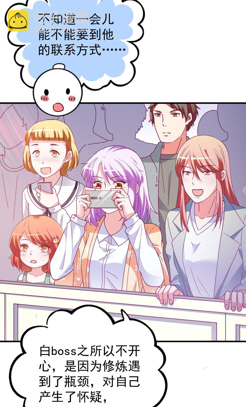 44 恭喜你抽中上上签！(1/2)-第46话