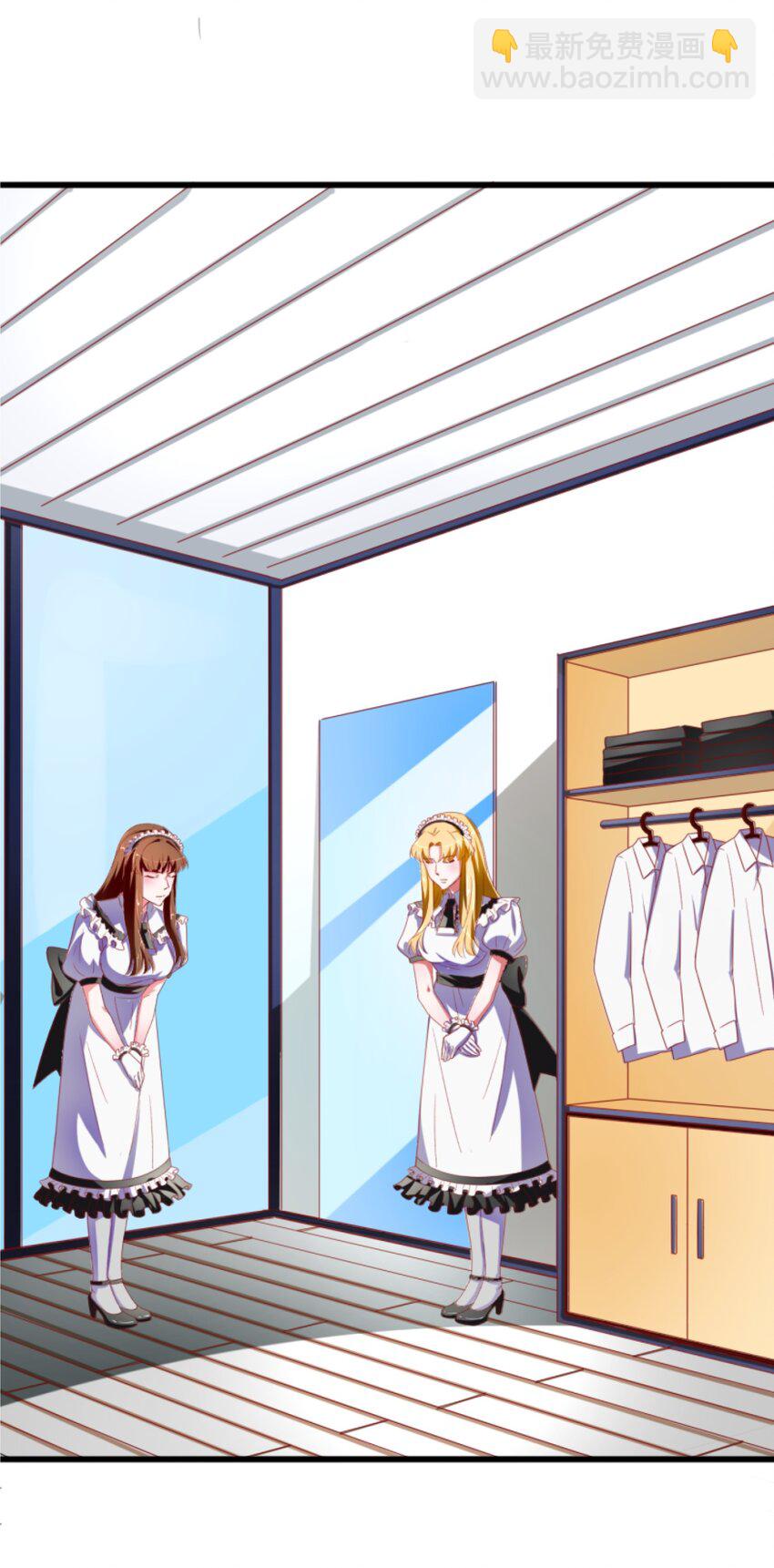 005 BOSS 一笑很倾城(1/3)-第6话