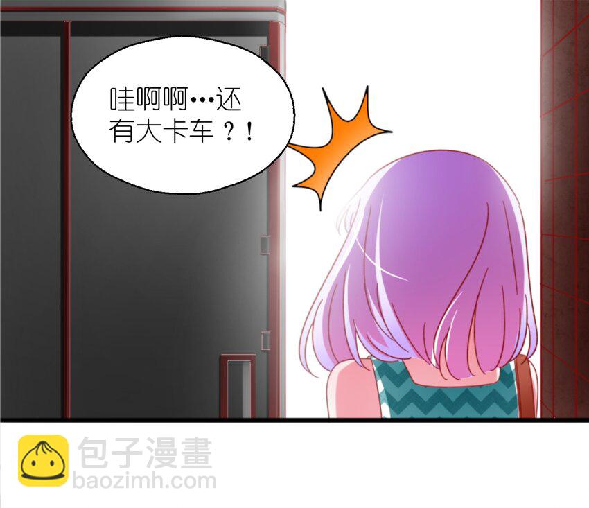 005 BOSS 一笑很倾城(1/3)-第6话