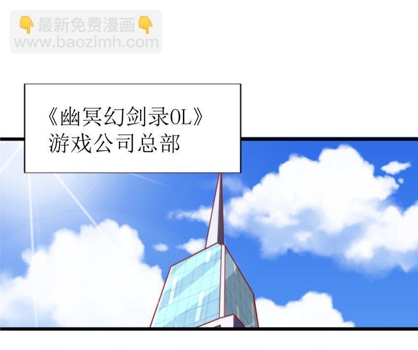 005 BOSS 一笑很倾城(1/3)-第6话