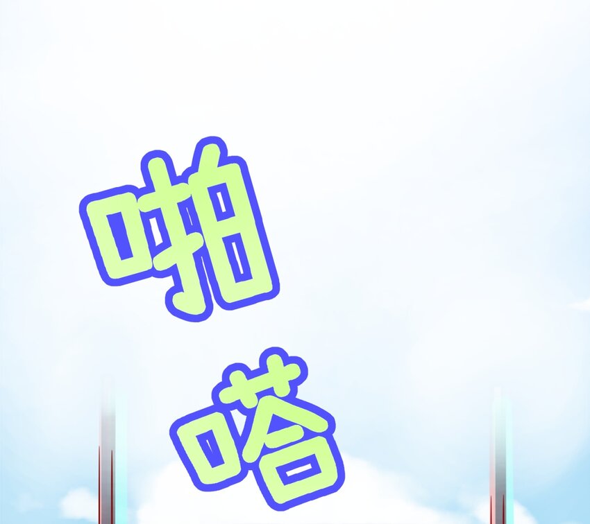 005 BOSS 一笑很倾城(1/3)-第6话