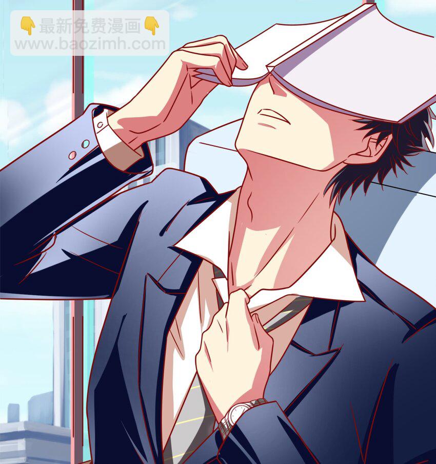 005 BOSS 一笑很倾城(1/3)-第6话