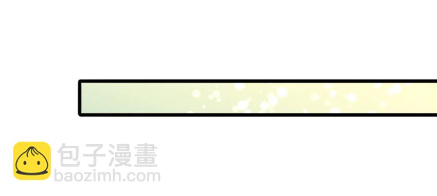 005 BOSS 一笑很倾城(1/3)-第6话