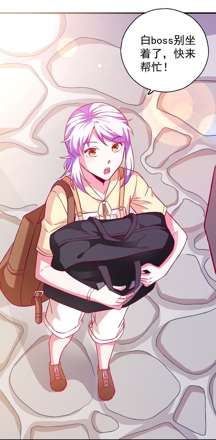 50 你女朋友真可爱(1/2)-第52话