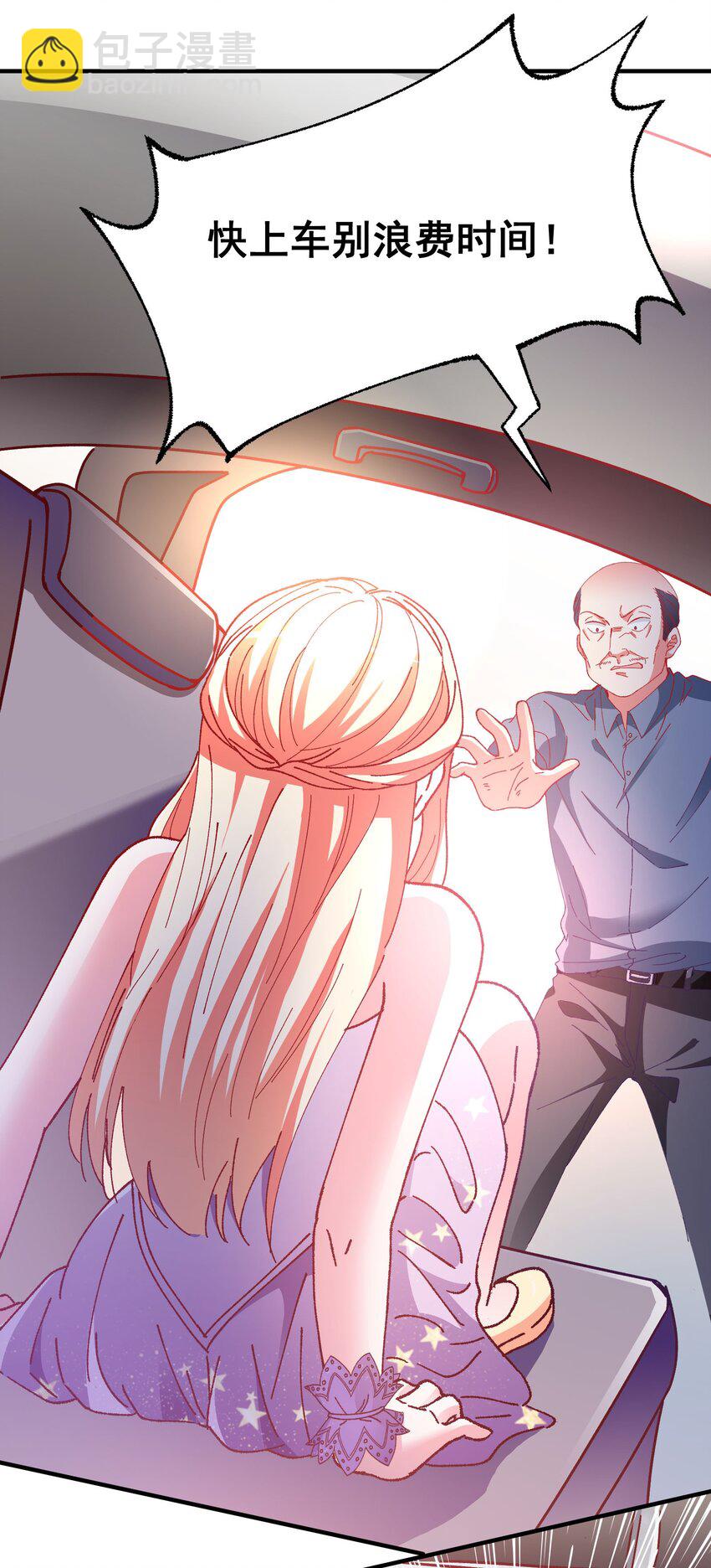 50 你女朋友真可爱(1/2)-第52话