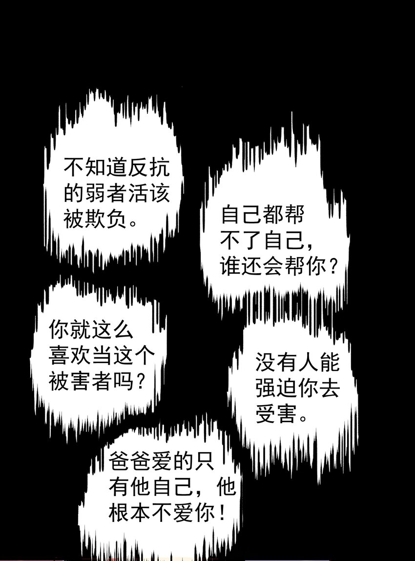 50 你女朋友真可爱(1/2)-第52话