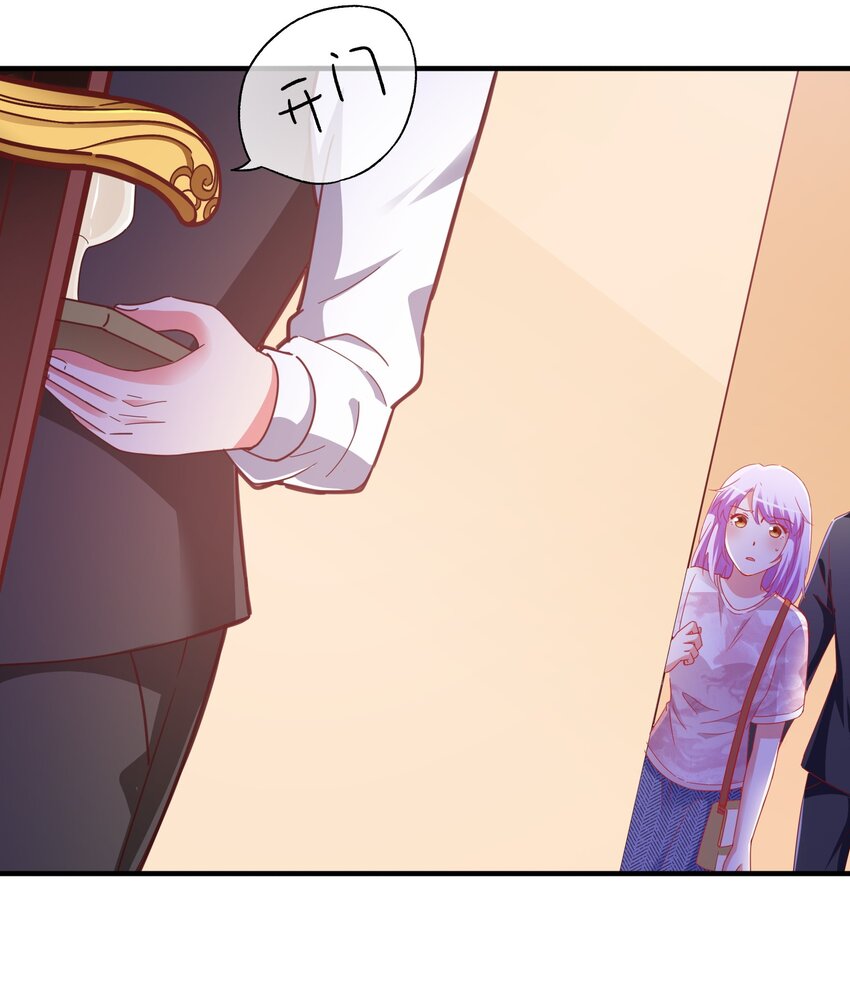 52 反派来救美-第54话