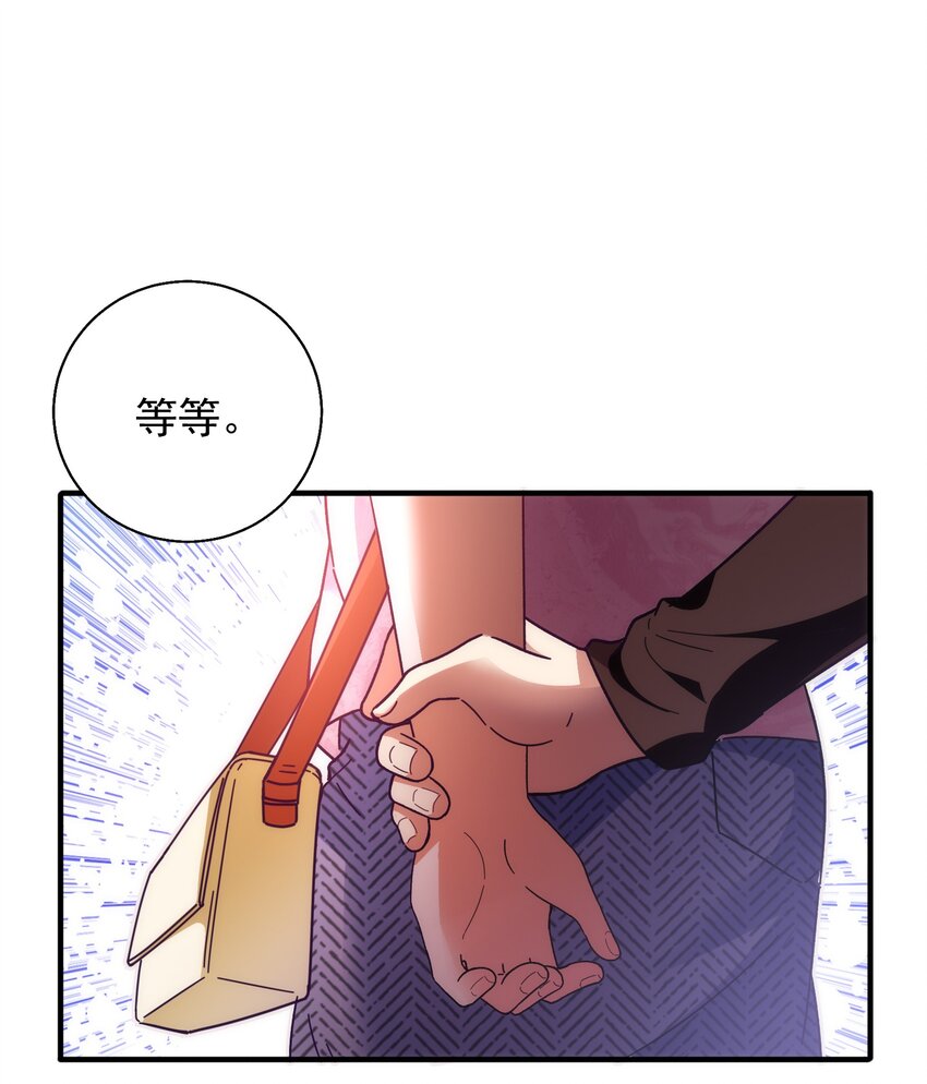 54 陪在身边的安慰-第56话