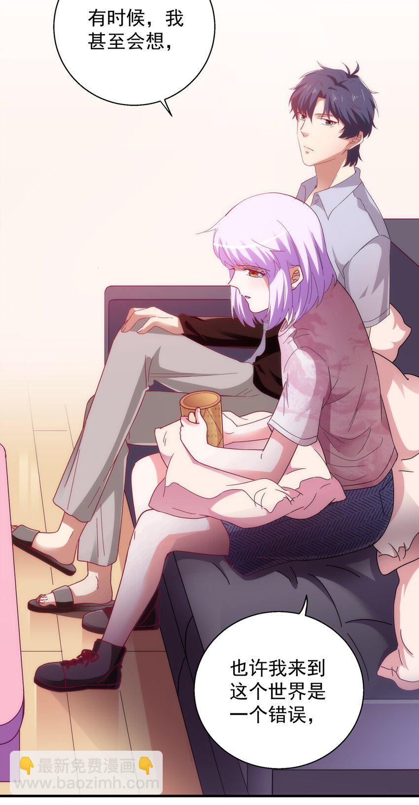 54 陪在身边的安慰-第56话