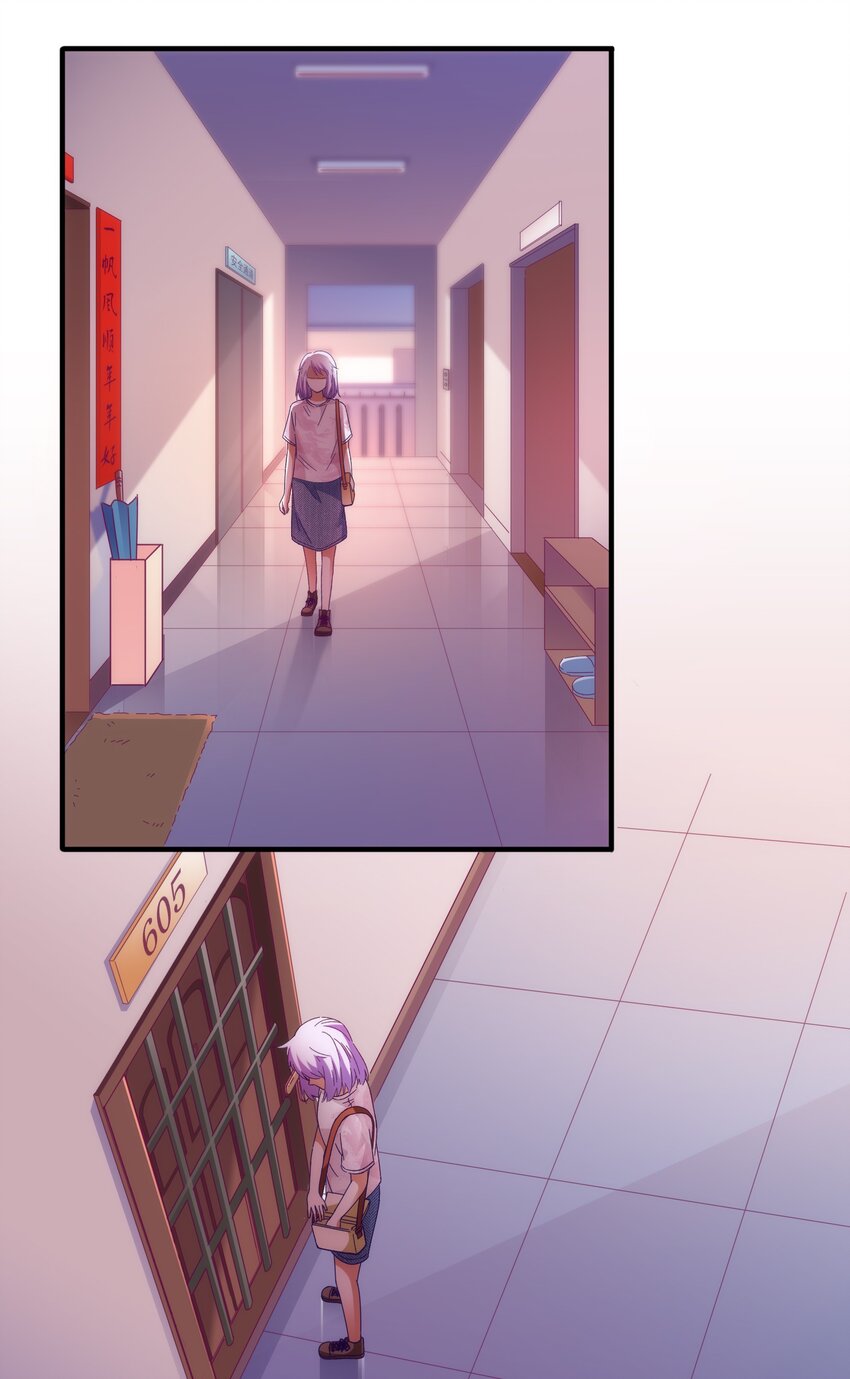 54 陪在身边的安慰-第56话