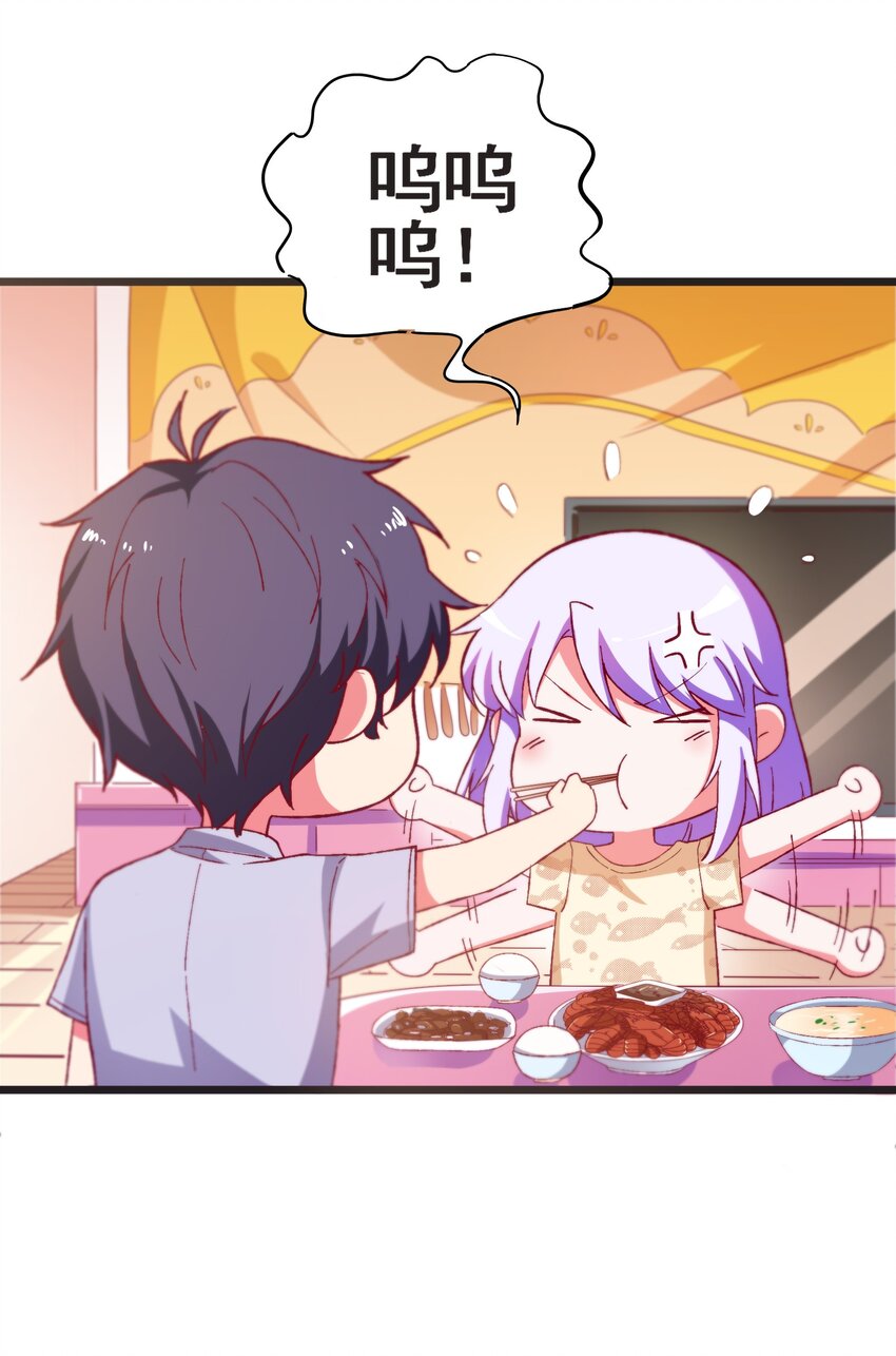 56 boss出手了(1/2)-第58话