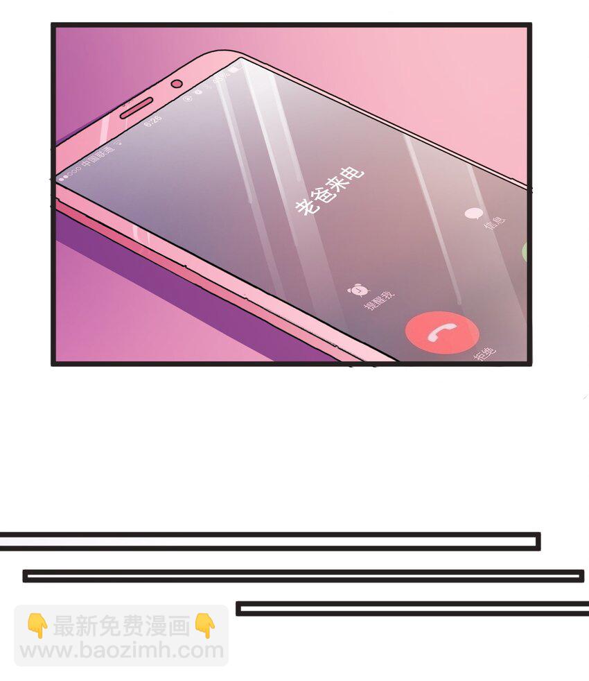 56 boss出手了(1/2)-第58话