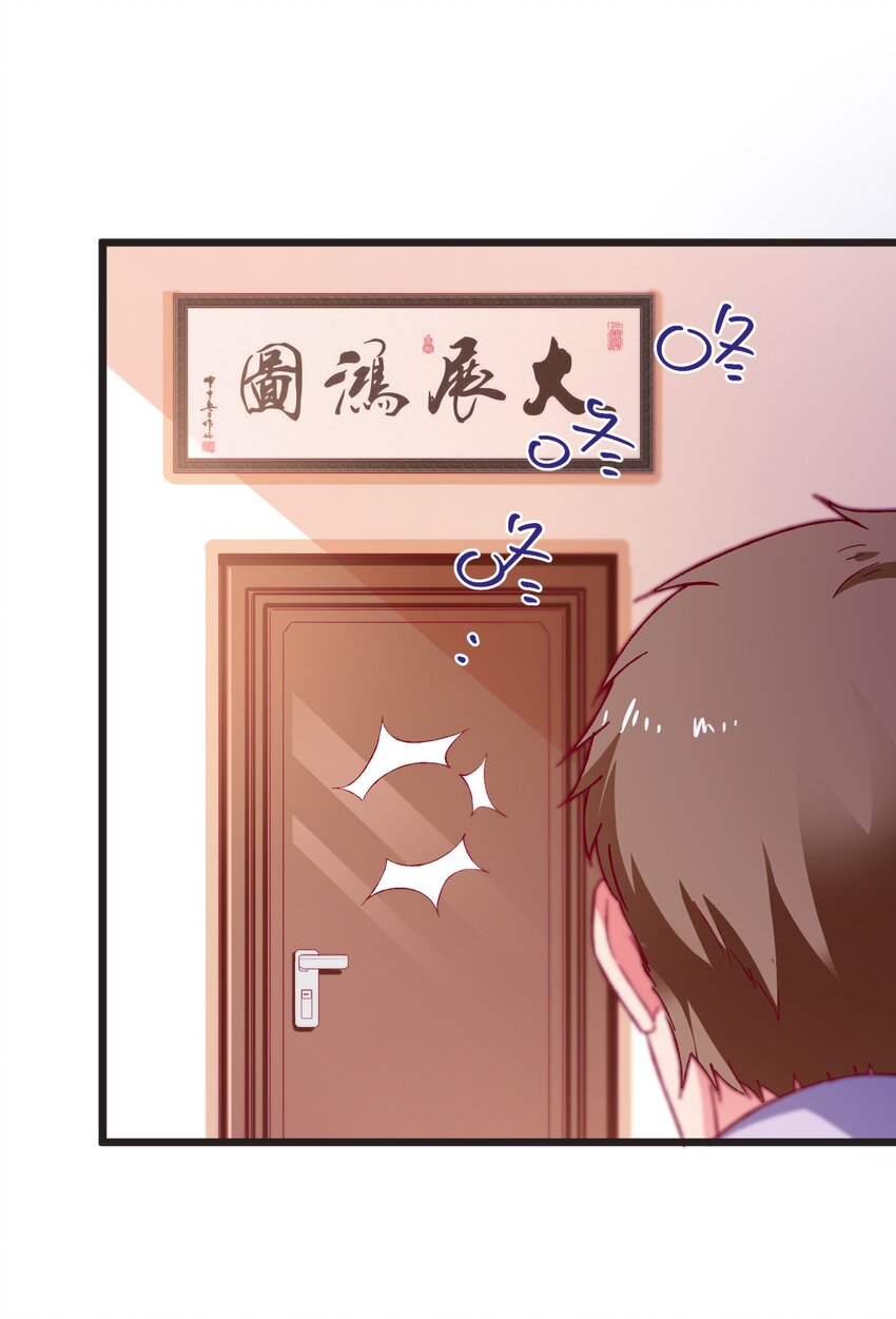 56 boss出手了(1/2)-第58话