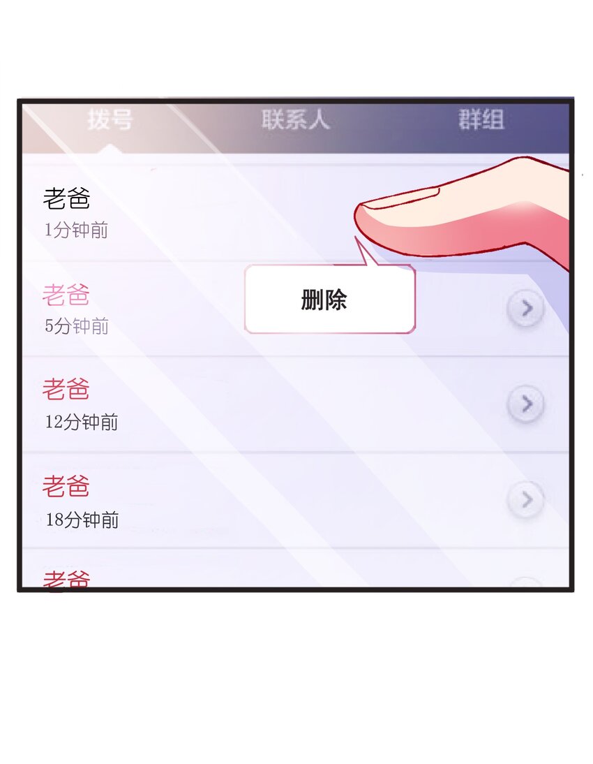 56 boss出手了(1/2)-第58话