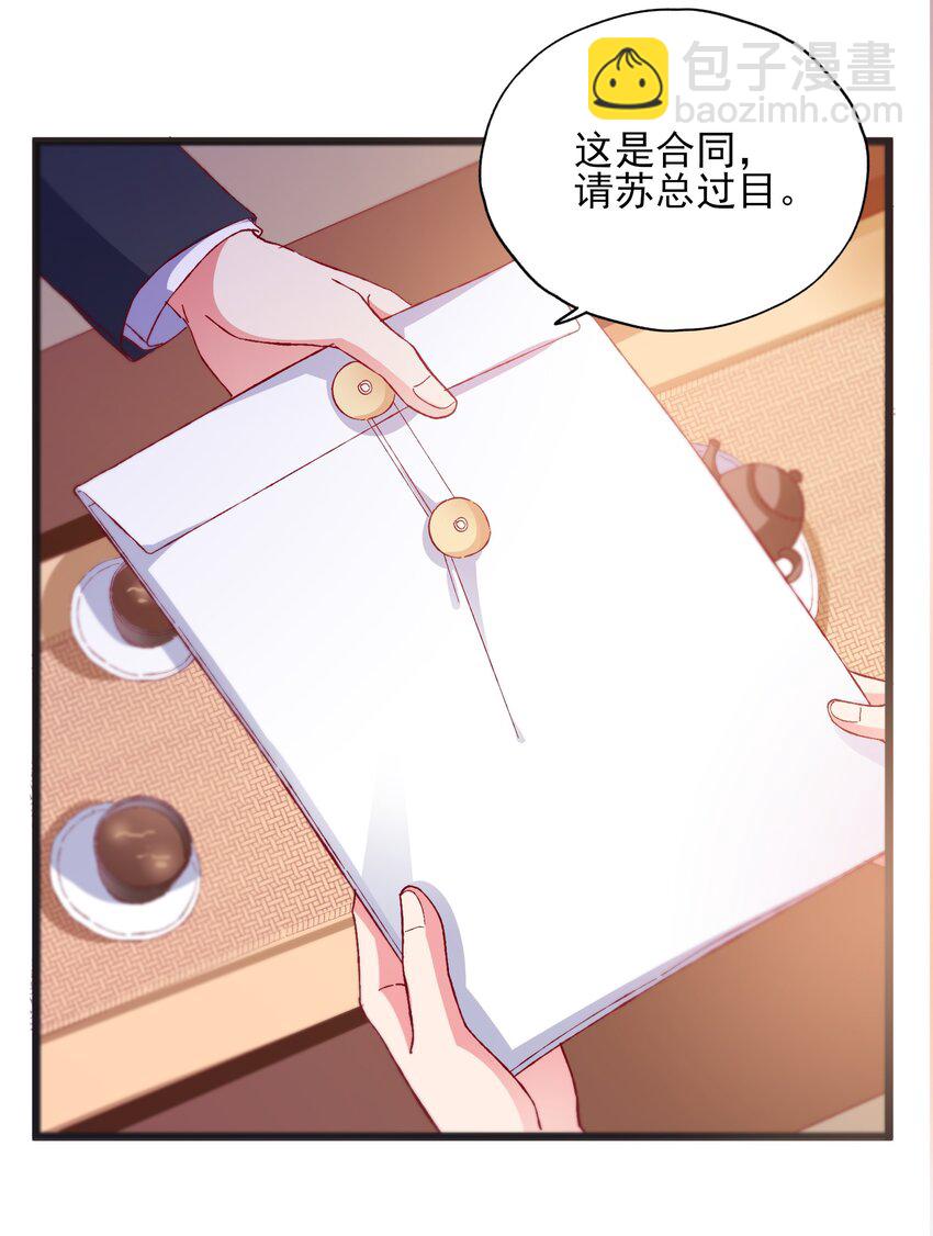 56 boss出手了(1/2)-第58话