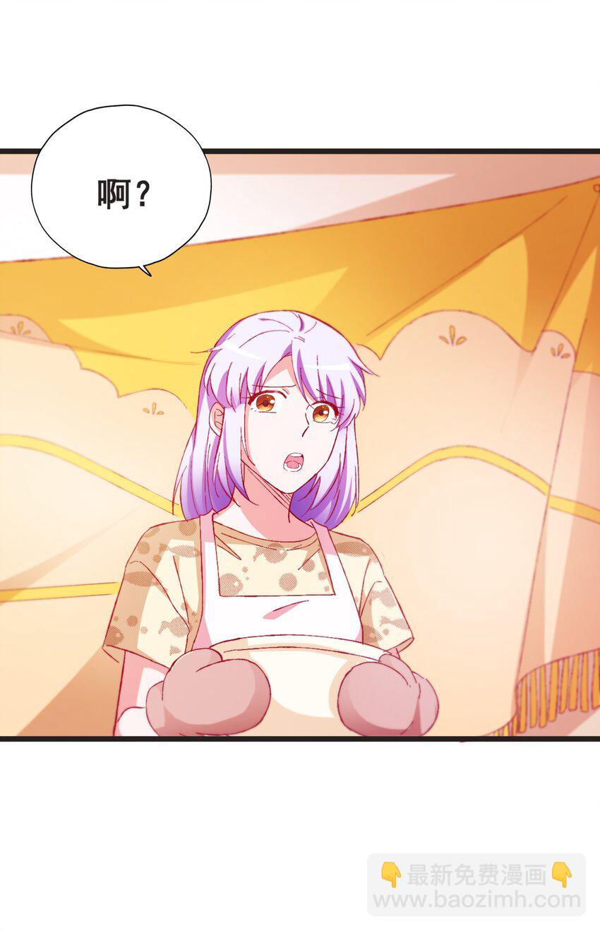 56 boss出手了(1/2)-第58话