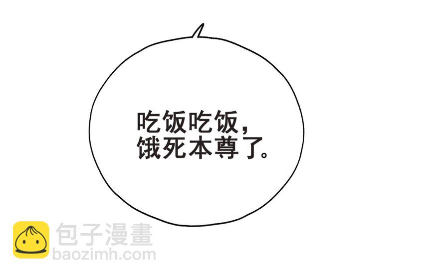 56 boss出手了(1/2)-第58话