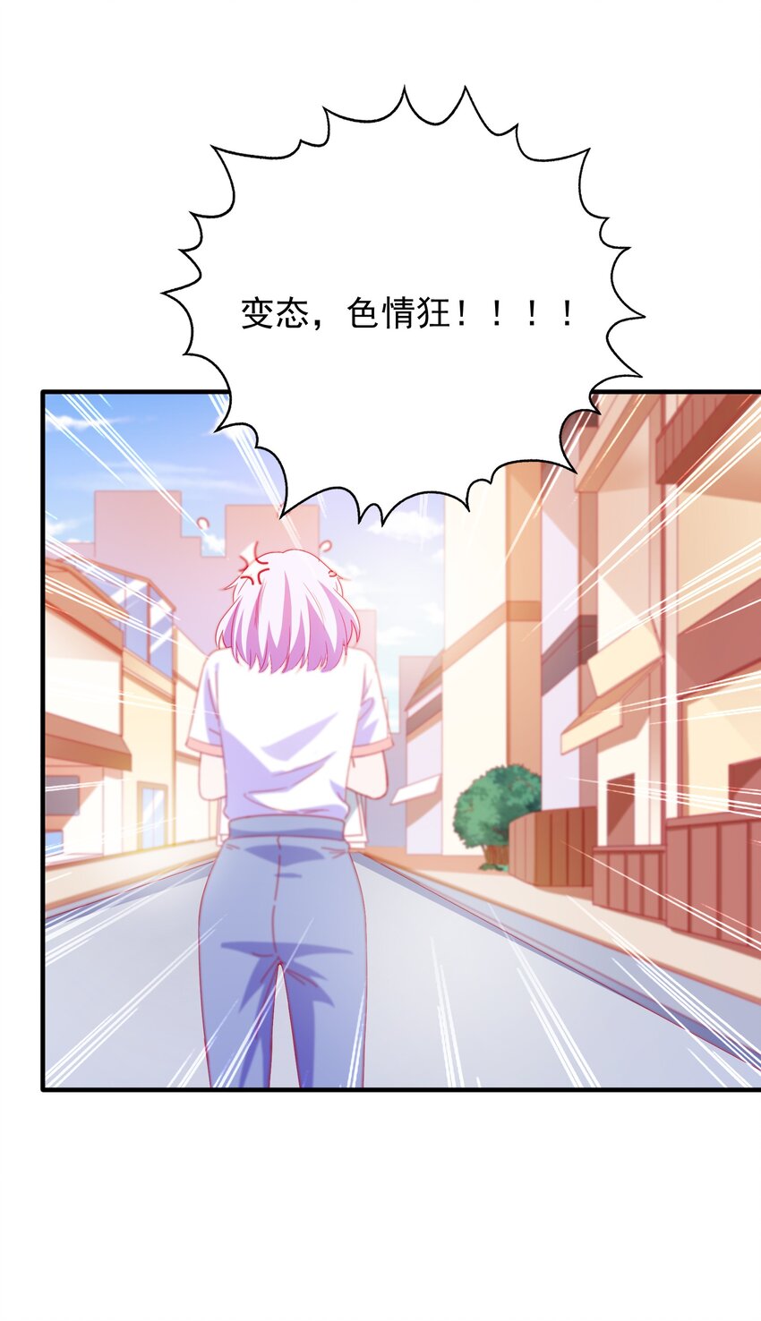 58 小姐，你走光了-第60话