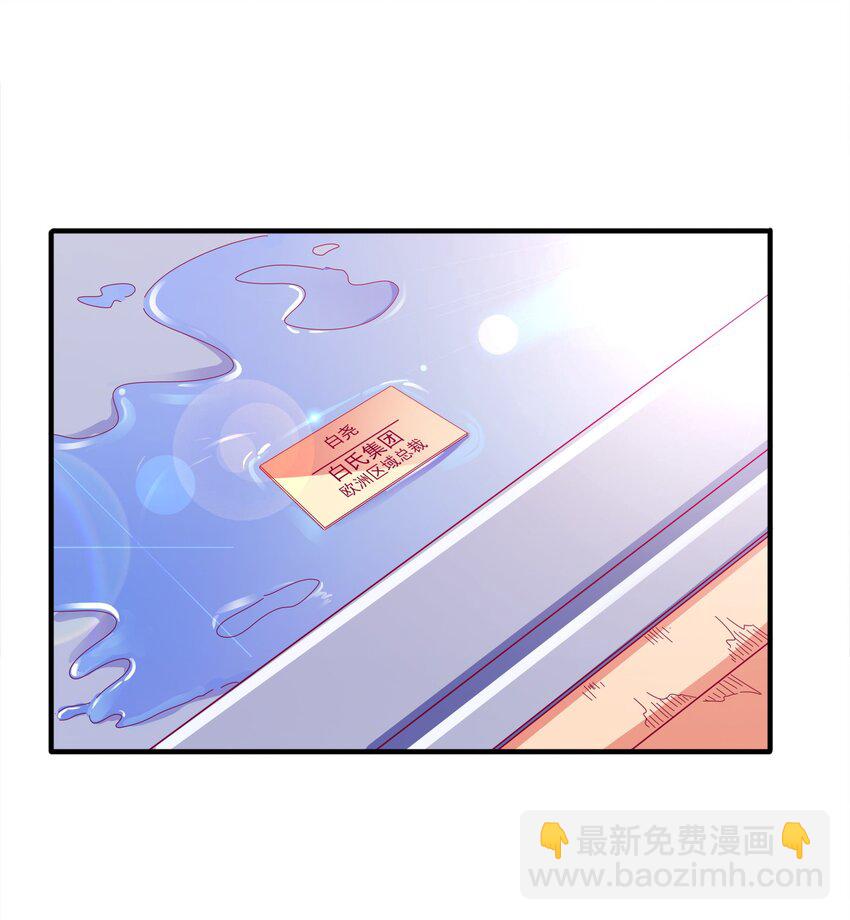 58 小姐，你走光了-第60话