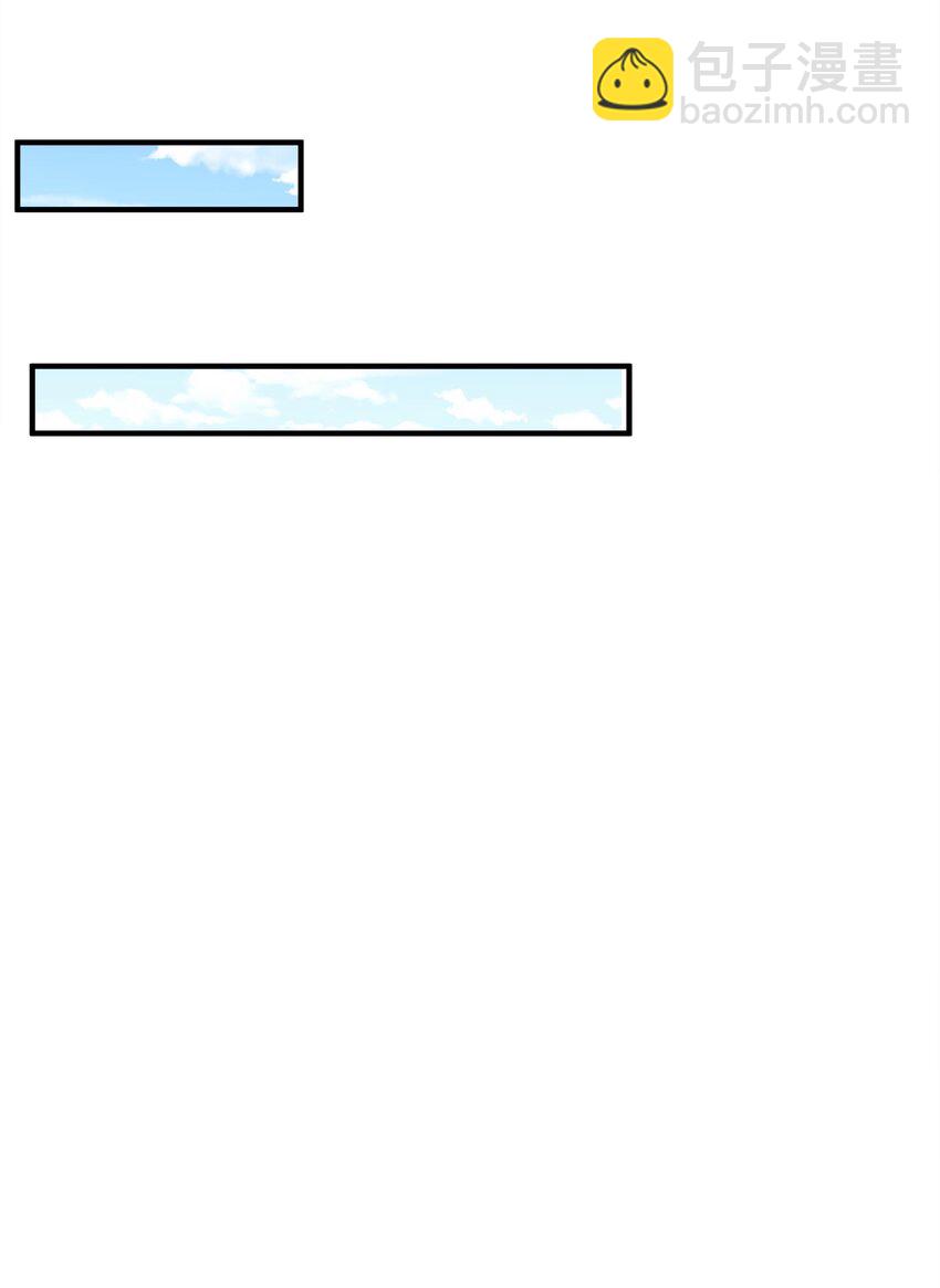 58 小姐，你走光了-第60话
