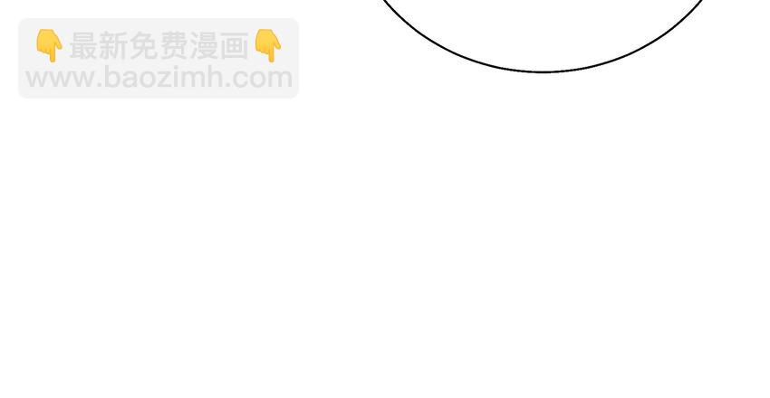 58 小姐，你走光了-第60话