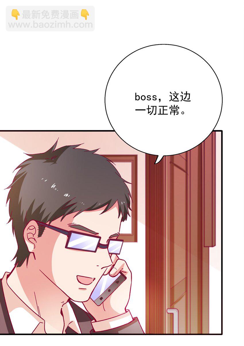 58 小姐，你走光了-第60话