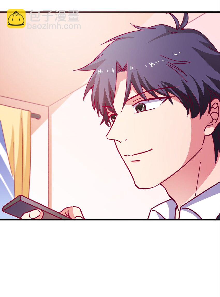 58 小姐，你走光了-第60话