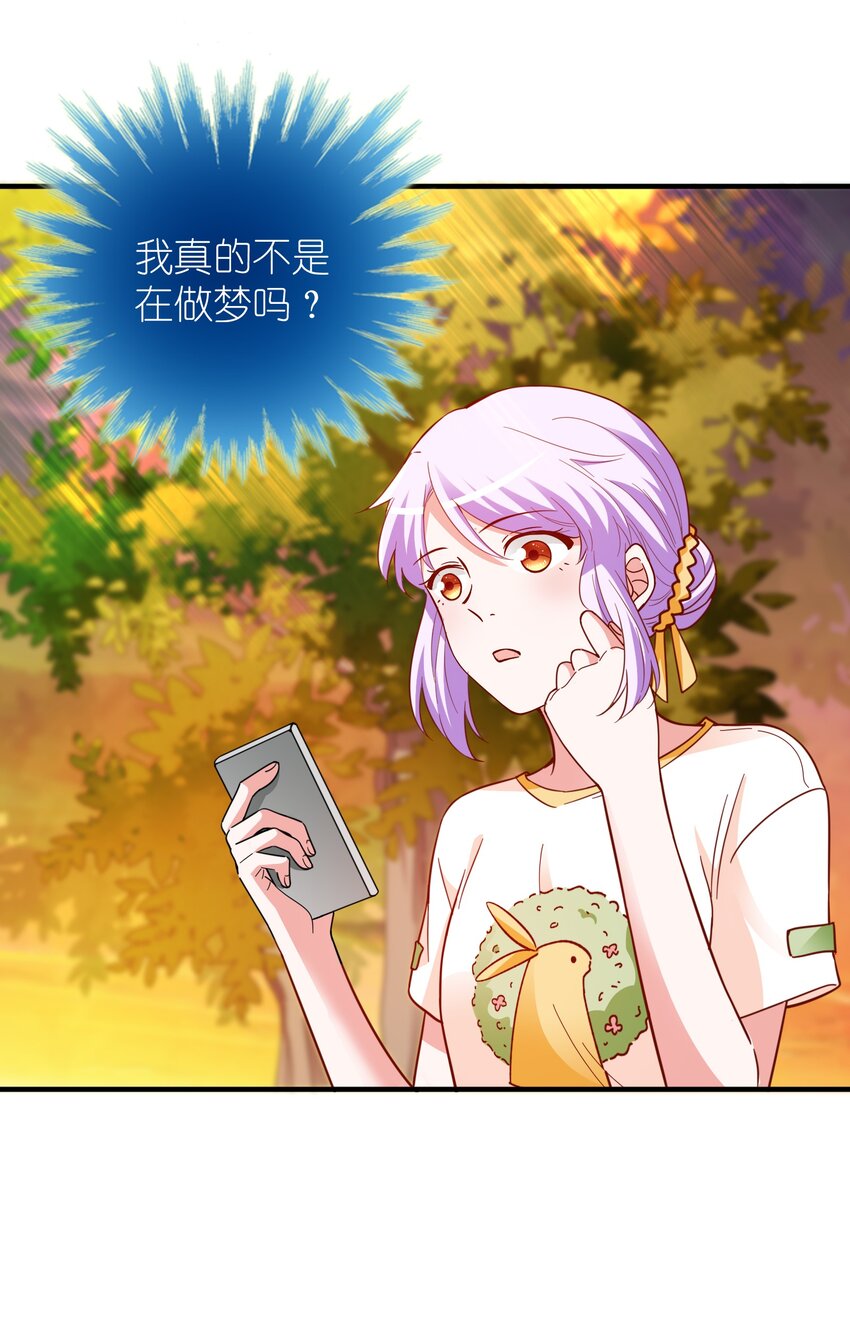 60 反常的苏爸-第62话